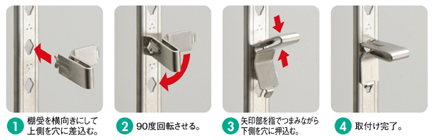 フィット棚柱セット - 点検口,棚柱,床下収納庫なら信頼のSPGブランド