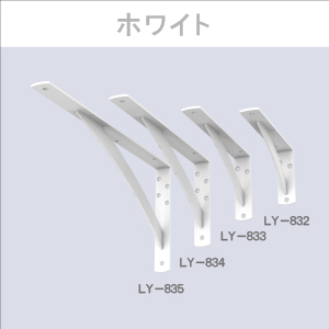 カウンターブラケット - 点検口,棚柱,床下収納庫なら信頼のSPGブランド